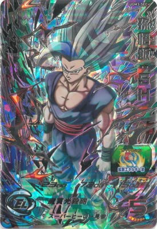 Super Dragon Ball Heroes Son SH UR UGM3-SEC Gohan