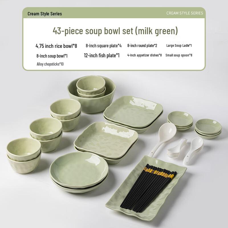 UD Cream Style Ceramic Tableware Set 43-Piece Set with Soup Bowl