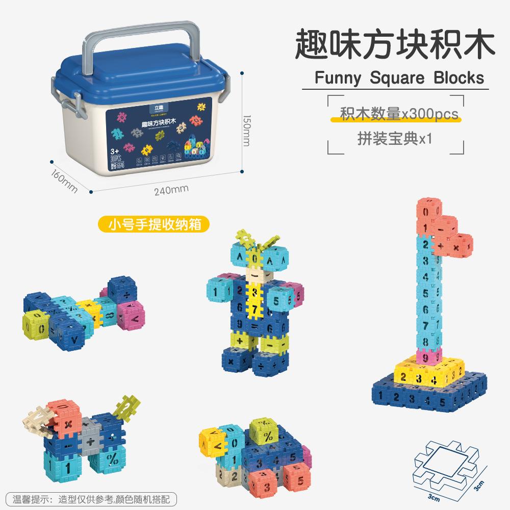 Fun Number Square Building Block Kindergarten Early Education Cognitive Puzzle Plastic Toy