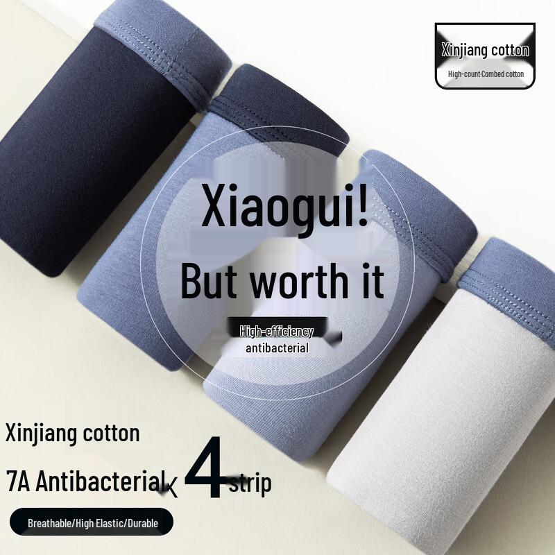 Men's 7A Antibacterial Cotton Boxer Briefs 4-Pack