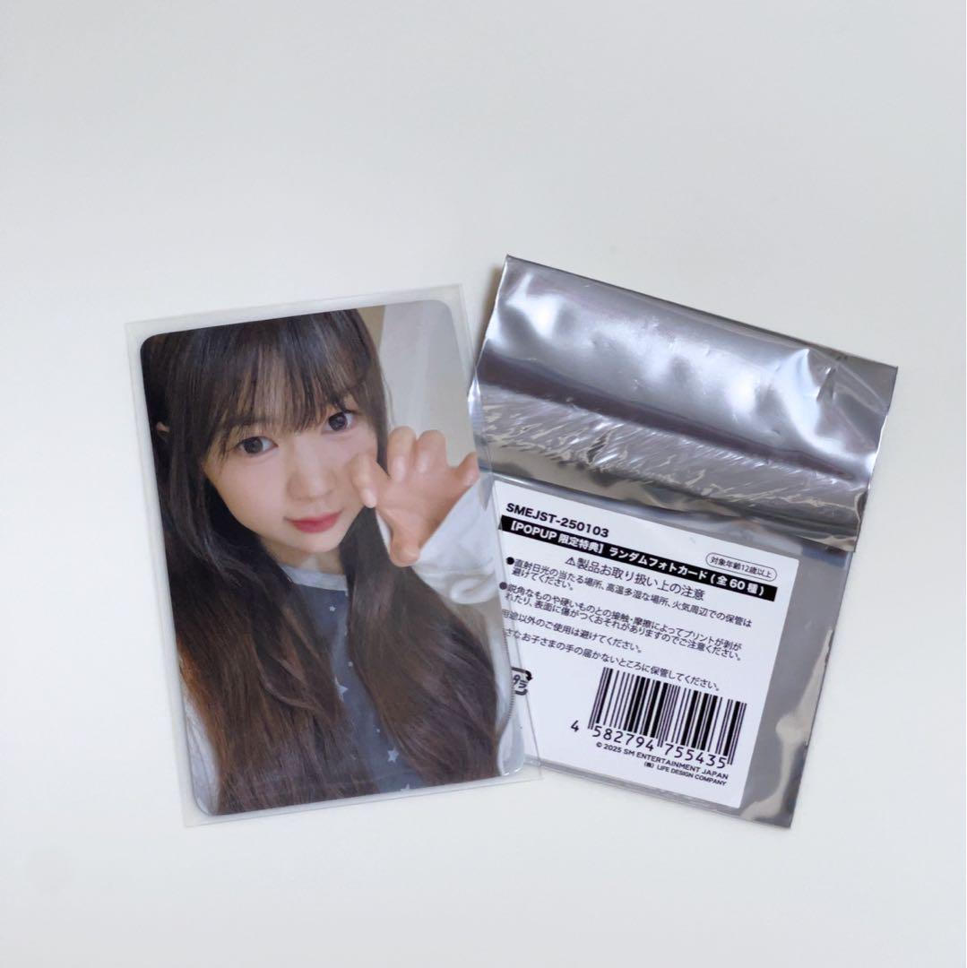 

[USED] SMTOWN popup 6000 yen trading card H2H Yeon