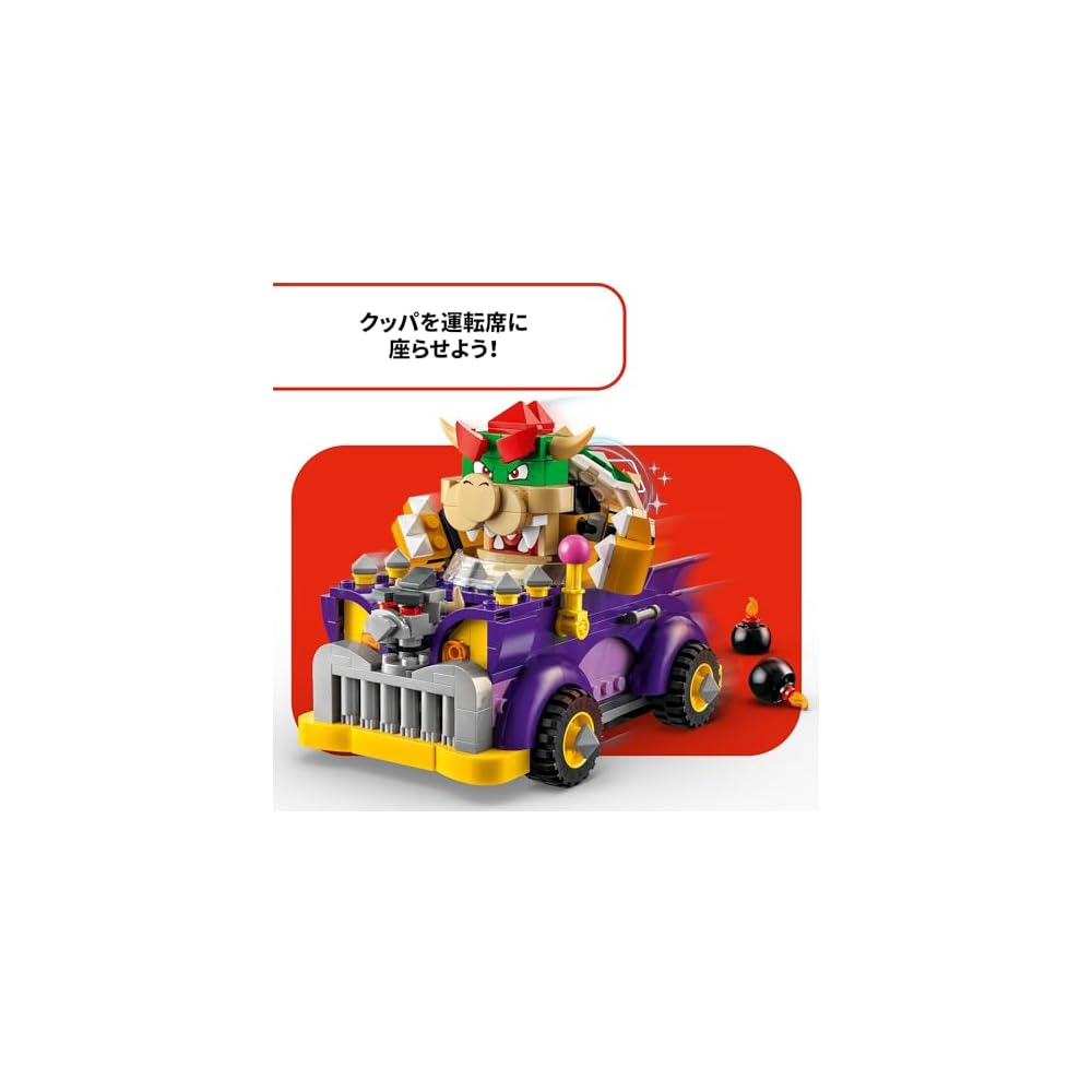 LEGO Super Mario Bowser Highway Car Toy for Kids Age 8-10 Building Blocks Game Gift