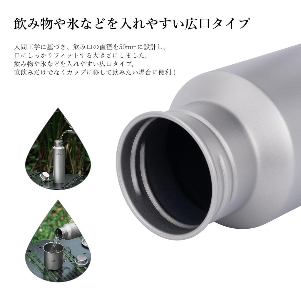 Boundless Voyage Titanium Water for and Outdoor and Available In 3 Sizes with Bottle Cover Bottle, Ultra-Lightweight, Wide-Mouth, Direct-Drink,