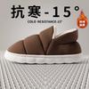 Down cloth cotton shoes winter casual indoor home velvet thick-soled thermal cotton slippers