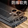 Suitable for Redmi Note13 Lychee Pattern TPU Mobile Phone Case Poco X6Pro All-inclusive Business Leather Pattern Anti-drop Case