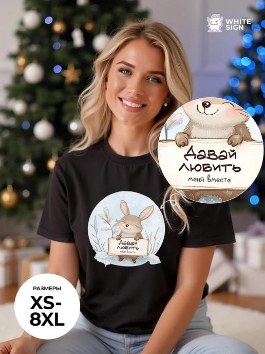 Oversized novelty T-shirt with Christmas Bunny print 3XL