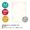 Sasagawa Inyección de Tinta Takajirushi Wagokoro Patrón Japonés A4 OA Flor de Cerezo 100 Papel, Papel, Tamaño, Compatible, Ramas, Hojas, 4-1920