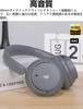 Edifier H9 Noise Cancelling Wireless Headphones Bluetooth 5.4 AAC iPhone Compatible 75-Hour Playback 266g Lightweight Foldable Microphone Gray