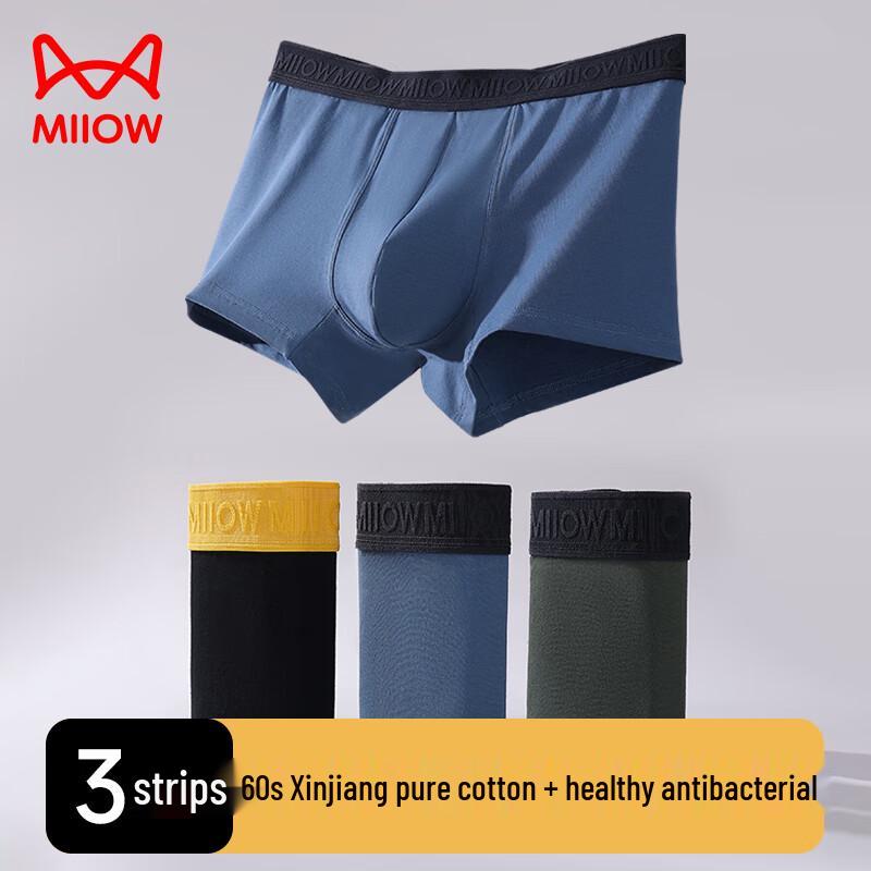 

Мужские антибактериальные боксеры-брифы из чистого хлопка Mao Ren 3XL