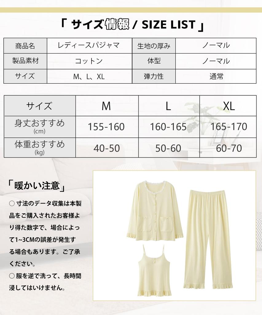 PHOLEEY Pajama Set with Cardigan for Spring and Cute and Stylish for with Chest Pads Women's 3-Piece Autumn, Adults,