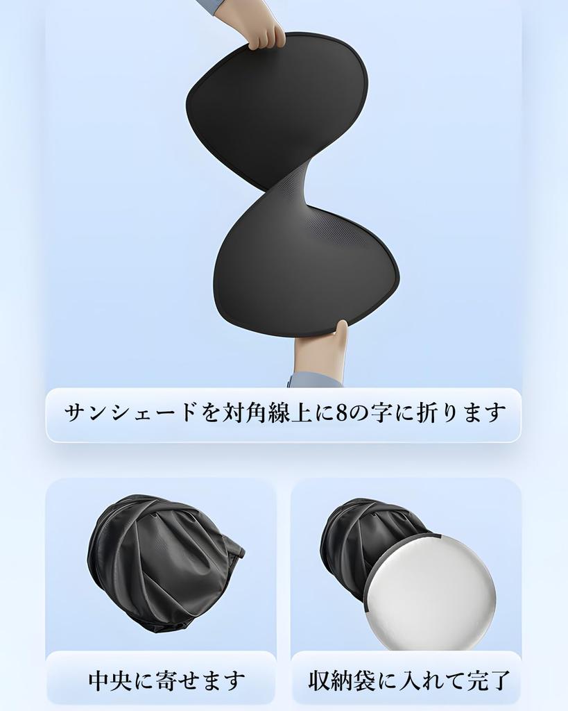 Loveyes Honda WR-V Sunshade Mesh DG Series WRV Car Overnight Thermal Insulation Front Rear