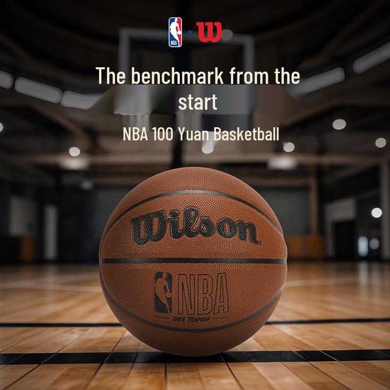 Баскетбольный мяч Wilson NBA DRV TOUCH Series для зала/улицы