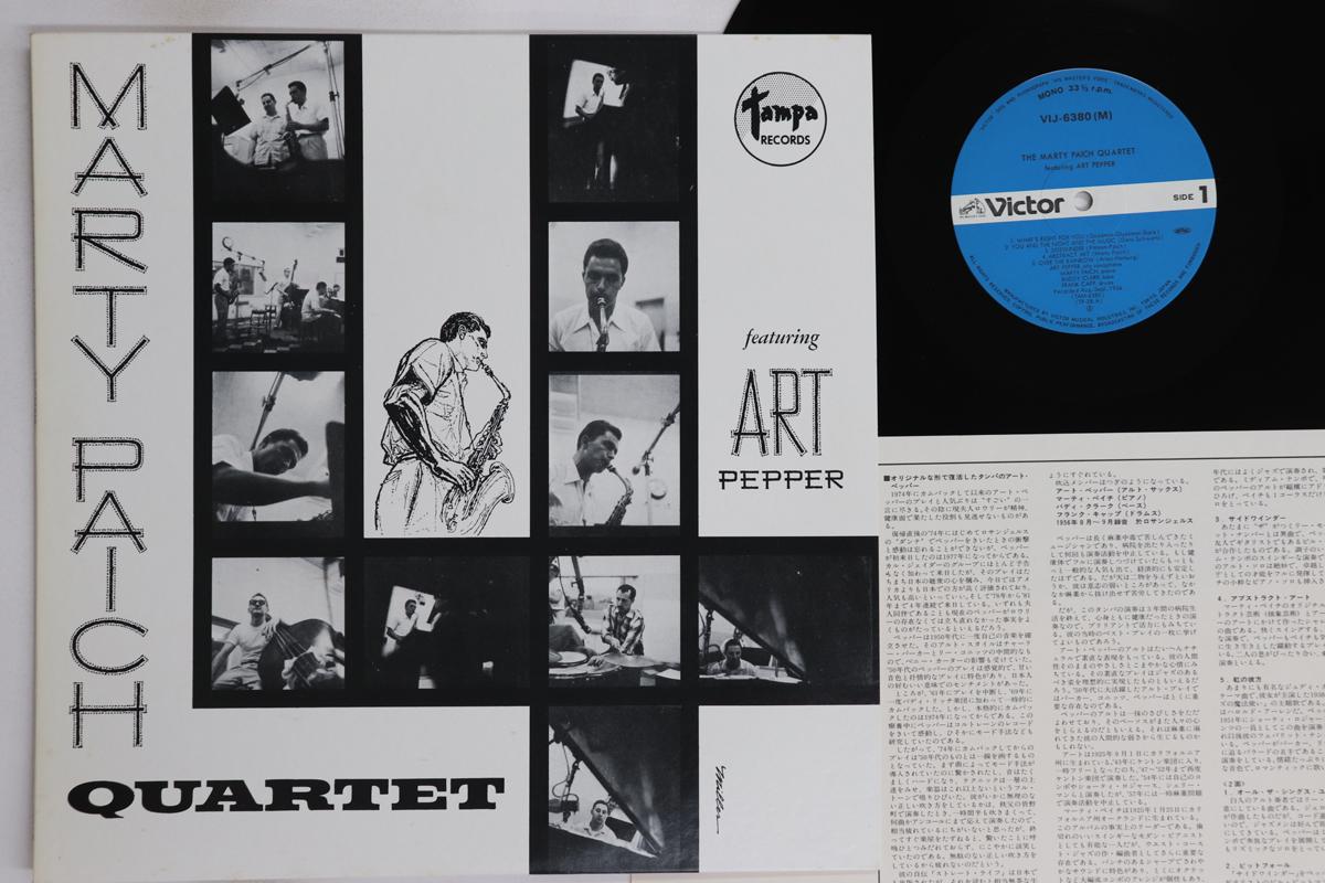 

LP Record MARTY PAICH QUARTET - Marty Paich Quartet VIJ6380 VICTOR 1982 Japan Jazz Used