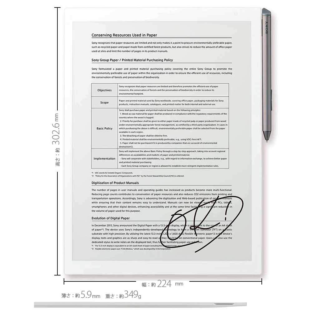 Sony Digital Paper DPT-RP1 A4 Size E-Reader Tablet
