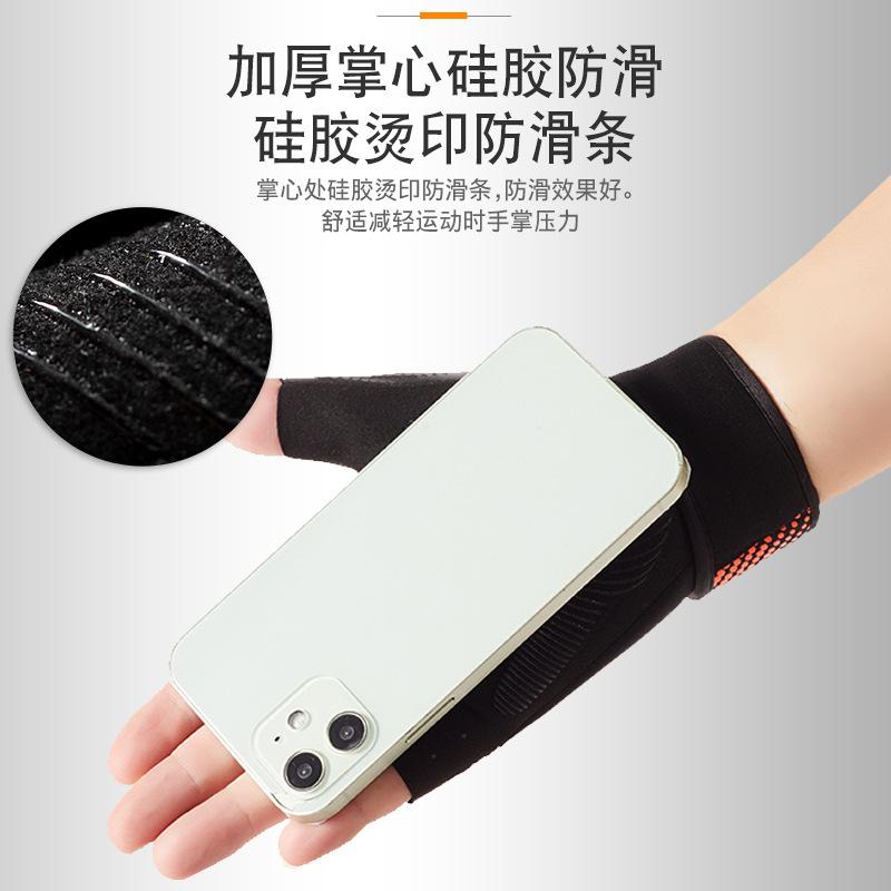Outdoor Sports Half Finger Non-slip, Sweat-proof, Breathable Wrist Guard, Protective Gloves