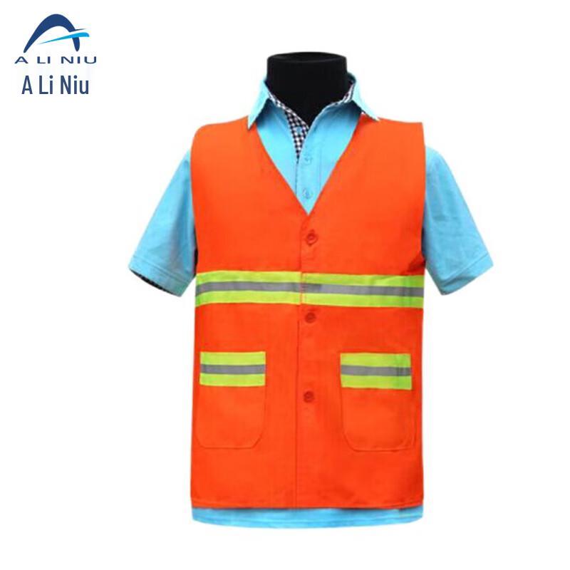 Aliniu AF-049 Reflective Safety Vest One Size