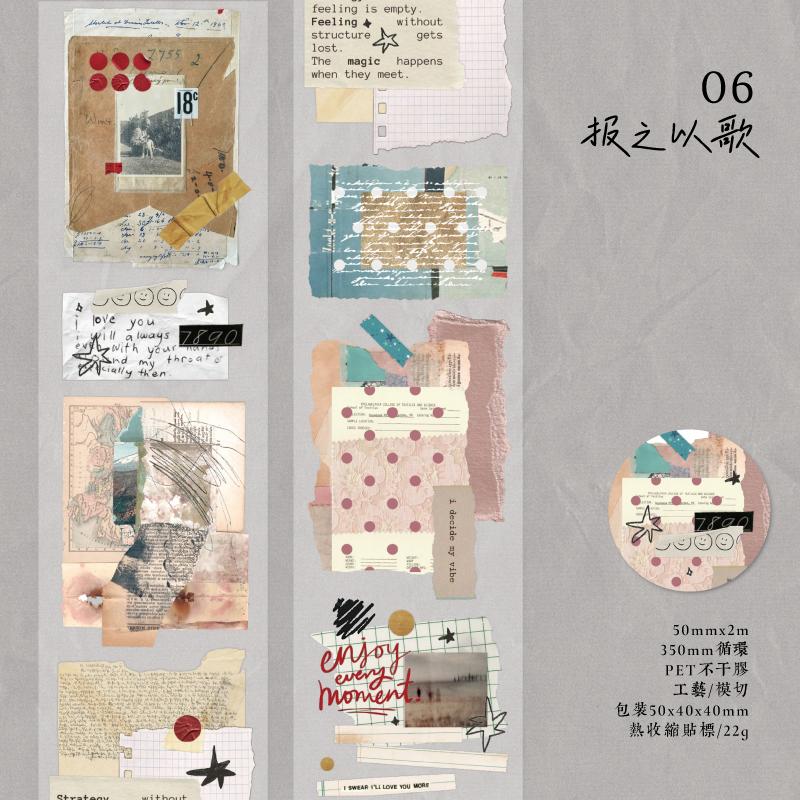 JIAMEI 50mm * 2m Freedom is the Wilderness Series Retro Art Die Cut Tape Creative Handbook Scrapbooking DIY Aesthetic Supplies PET