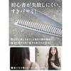 [KnightRise] Hair Cutting Scissors Set (x 1)