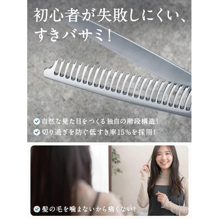 [KnightRise] Hair Cutting Scissors Set (x 1)