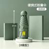Umbrella Ultra Light Mini Sunscreen Folding Sunshade and Rain Umbrella Capsule Small 50% Thickened Umbrella Batch Umbrella