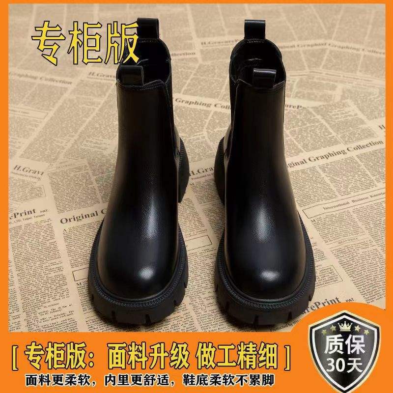 Chelsea boots women's 2025 autumn and winter super fire fried street thick-soled thin small short boots winter women's shoes cigarette holder Mart