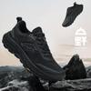 Herren Outdoor Wanderschuhe und Trailrunning Schuhe