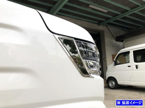 BRIGHTZ Ultra-Mirror Finish Stainless Steel Plated Headlight Side Garnish (2-Piece Set) for Spacia Custom MK54S/MK94S [HEAD-ETC-079]