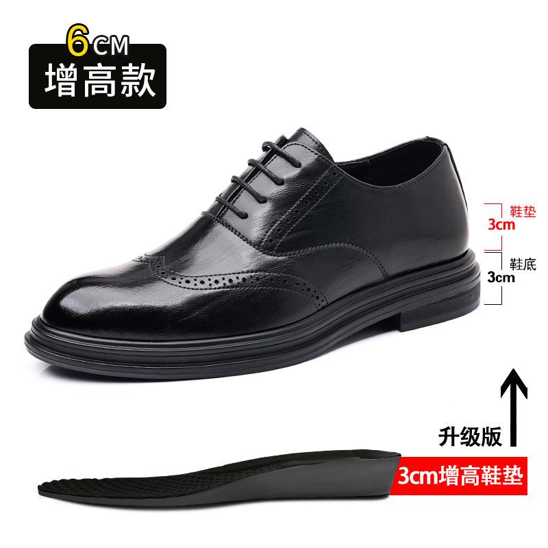 Brock Leather Shoes 8cm Breathable Business Dress Heightening Shoes Men's Soil 6cm Wedding Groom Men's Shoes