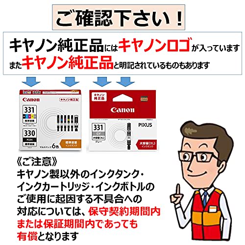 Canon Genuine Ink Cartridge BCI-331XLGY Gray Large Capacity Type