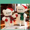Plush Bear Toy With Scarf And Hat Decor For Kids Christmas Gift And Birthday Present