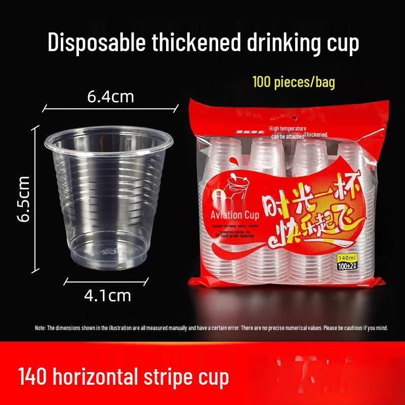 Xīhé Disposable Thickened Transparent Airline Cups