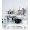 Yamazaki Expandable Storage Shelf White Approximately Plate Kitchen Rack Under Sink 3829