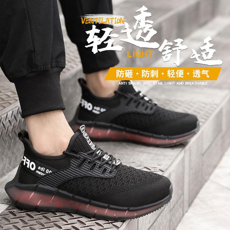 

Мужские противоударные, устойчивые к проколам, легкие, дышащие дезодорирующие рабочие ботинки из мушиной сетки для лета Color: 225 Black Grey; Size: 45