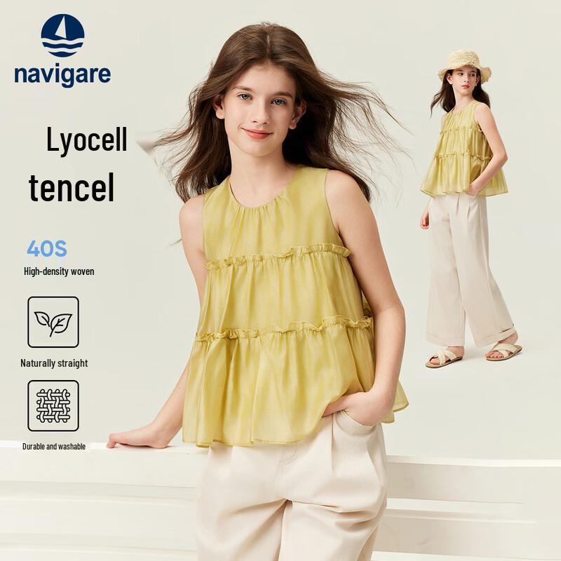 Navigare Girls  Ocean Summer Vest Top XL