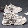 Spring and Autumn New Sneakers Teen Height Increase Daddy Trendy Shoes