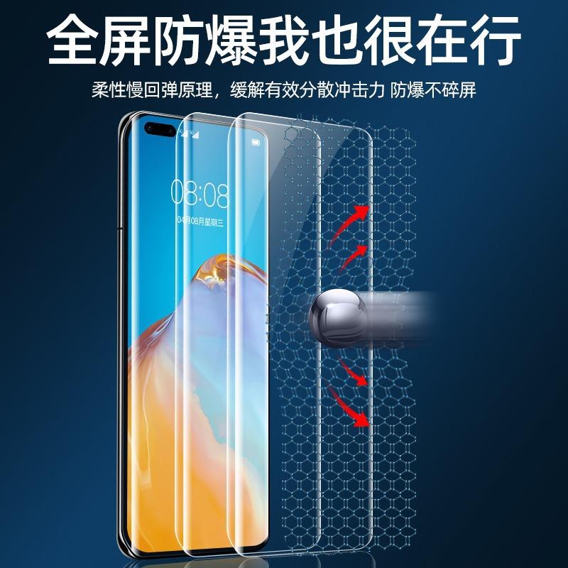 Applicable to Huawei nova11 curved screen tempered film 1pro anti-privacy film nova1pro mobile phone film nova1se film