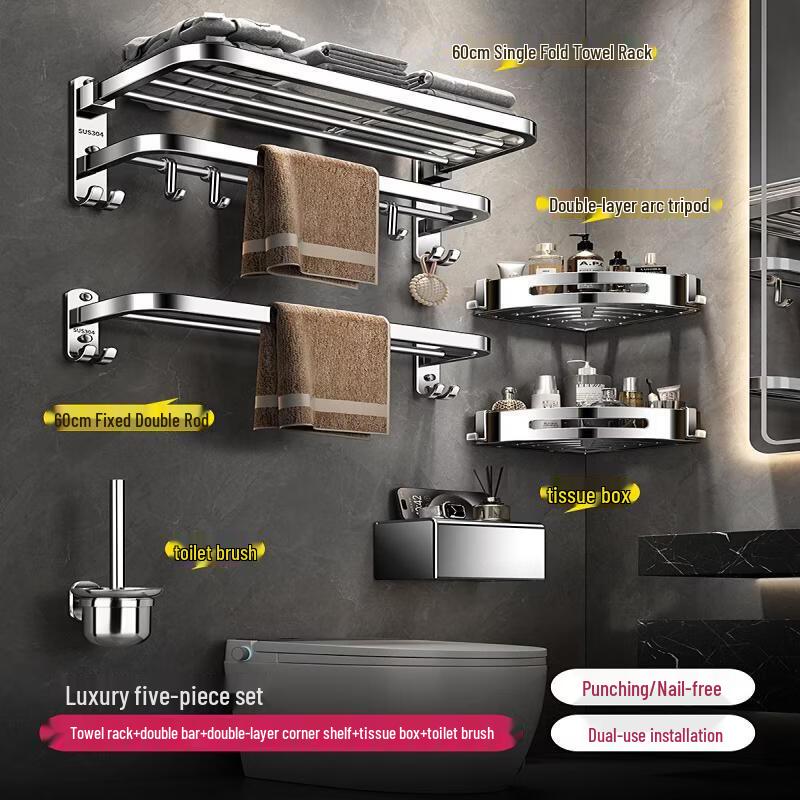 Aokewen 304 Stainless Steel Folding Towel Rack with Mirror