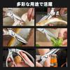 Kitchen Scissors Cooking Scissors Stainless Steel Meat Scissors Nutcracker Multi-Purpose Scissors for Beef, Chicken, Fish & Vegetables