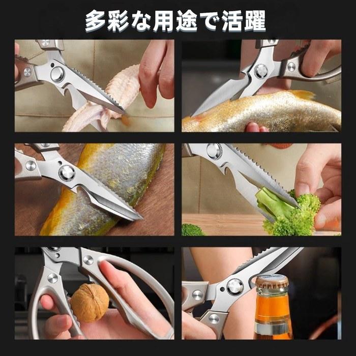 Kitchen Scissors Cooking Scissors Stainless Steel Meat Scissors Nutcracker Multi-Purpose Scissors for Beef, Chicken, Fish & Vegetables