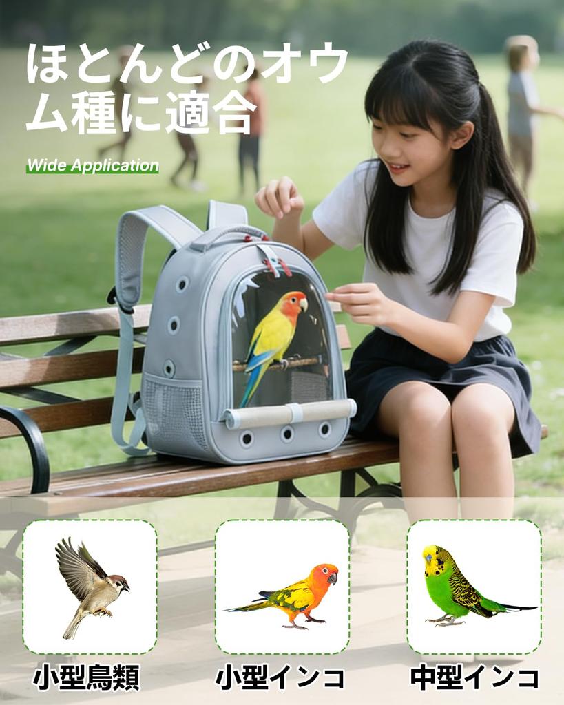 Bird Carrier Bag, Parakeet Carrier Backpack [With Visible Window for Pet's Security] Convenient Travel Cage, Breathable, Ideal for Walks, Vet Visits,
