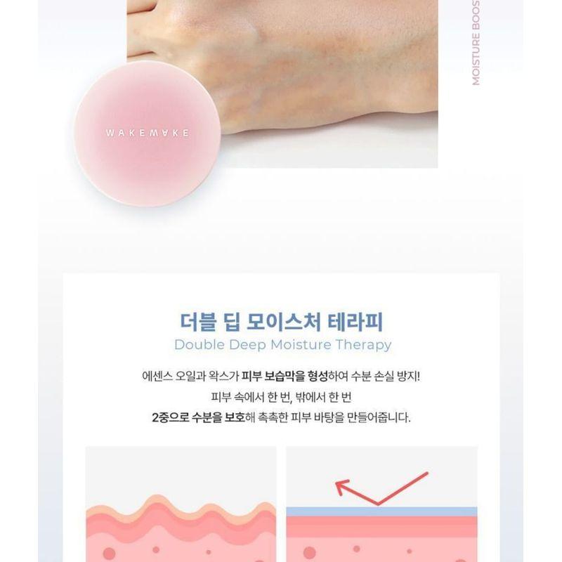 WAKEMAKE - Stay Fixer Sleek Primer Balm - 2 Types