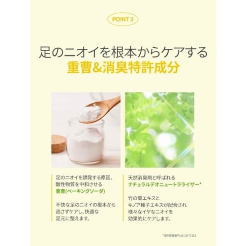 Derma:B Deofresh Foot Shampoo (Clean Cotton) 400ml, Derma:B Foot Soap, Foot Care, Foot Shampoo, Odor Control, Sweat Control, Derma:B Clean Cotton Scen