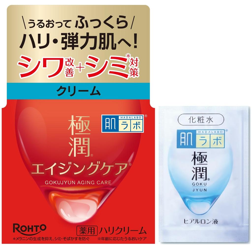 Hada Labo Gokujun Medicated Firming Cream Bonus Item +