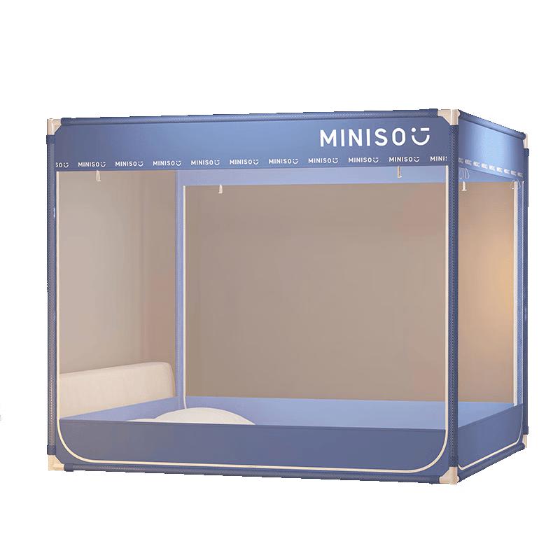 Трехдверная монгольская москитная сетка MINISO с полным дном и бортиком 150x200 cm (Height 170cm) синий