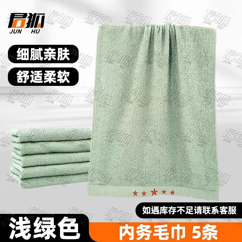 

Junhu Soft Absorbent Towels
