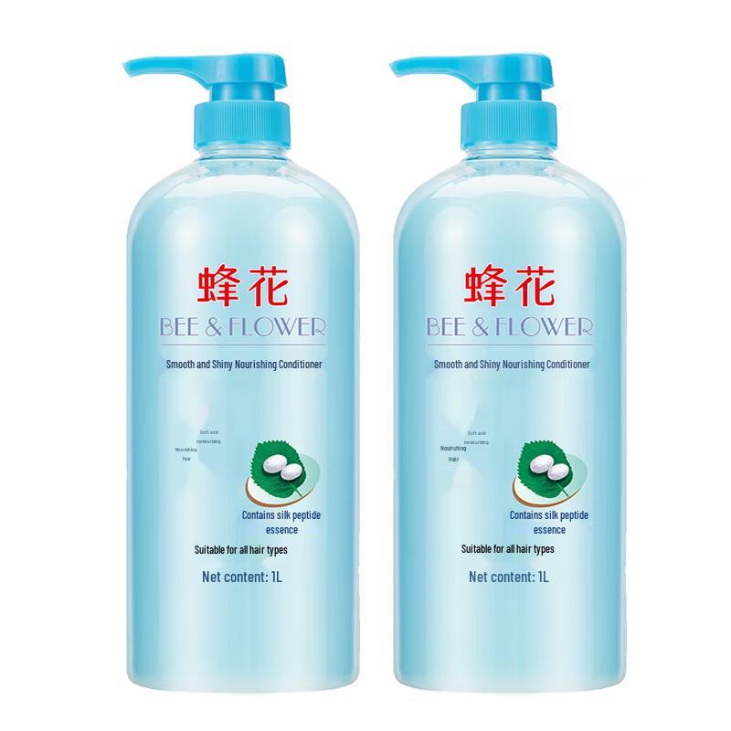 

Fenghua Silk Protein Nourishing Hair Conditioner (2x1L)