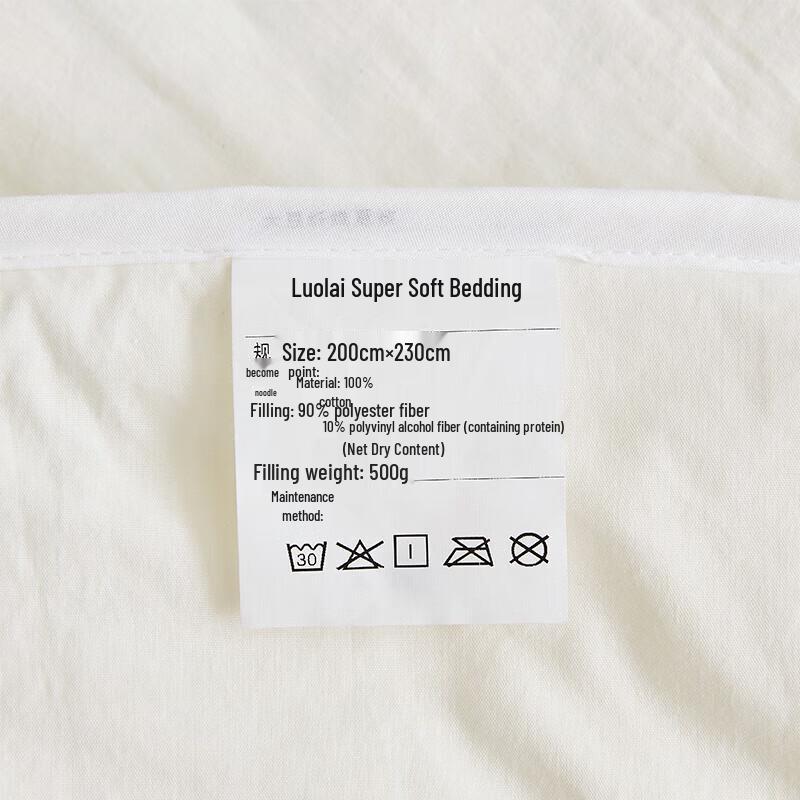 LUOLAI Soybean Fiber Blend Quilt