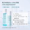 d program Balance Acne Care Lotion EX 125mL Form For Delicate Prevents Skin Focuses on Bacteria Shiseido (d program) [Quasi-drug] & Toner/Lotion