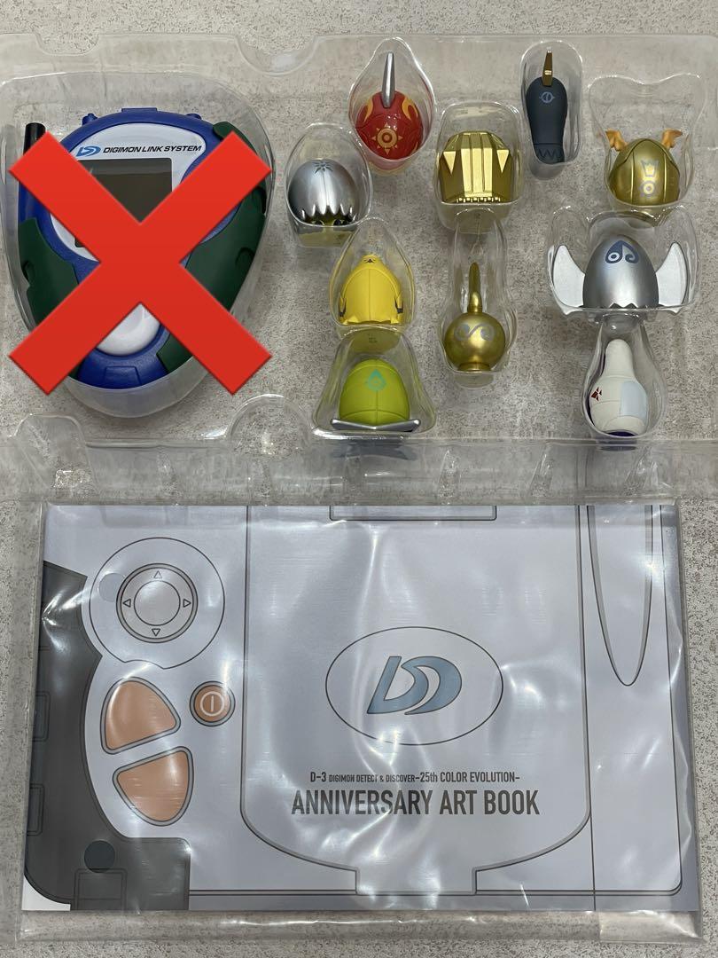 

[USED] Digimon D-3 25th Digimental Mini Figures (10 types) Art Book