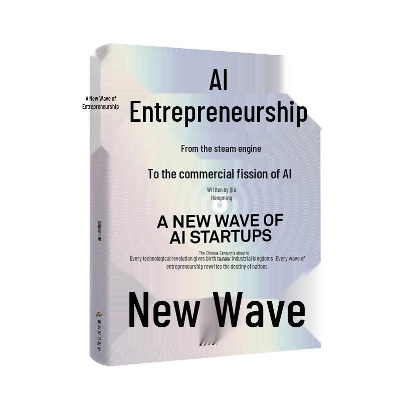The New Wave of AI Entrepreneurship